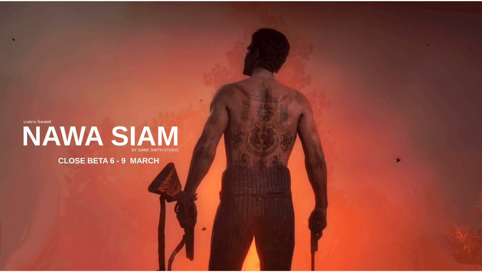 Nawa Siam SRP banner
